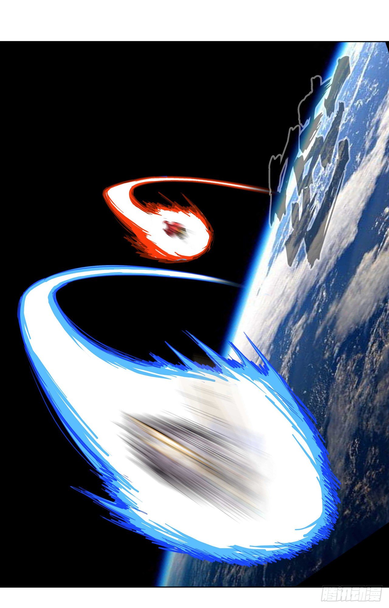 Cultivator vs Superhero (ทันจีน) ตอนที่ 35 หน้า 9