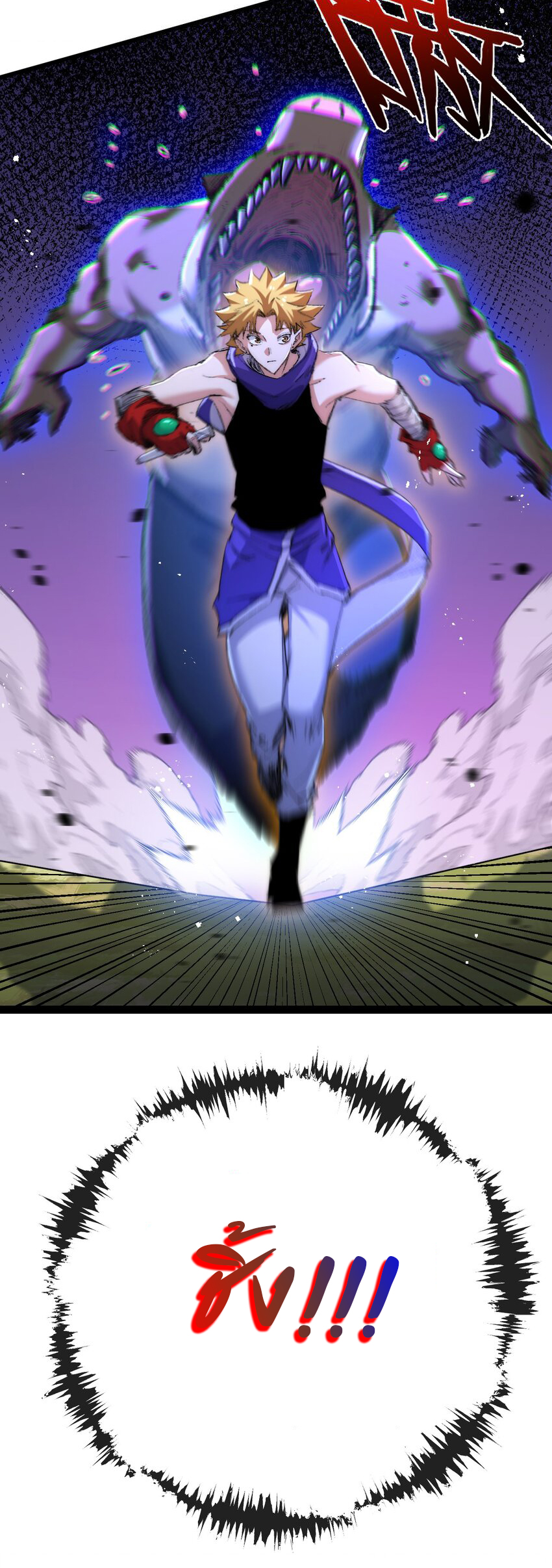 I'm the boss in Magic Moon ตอนที่ 21 หน้า 6