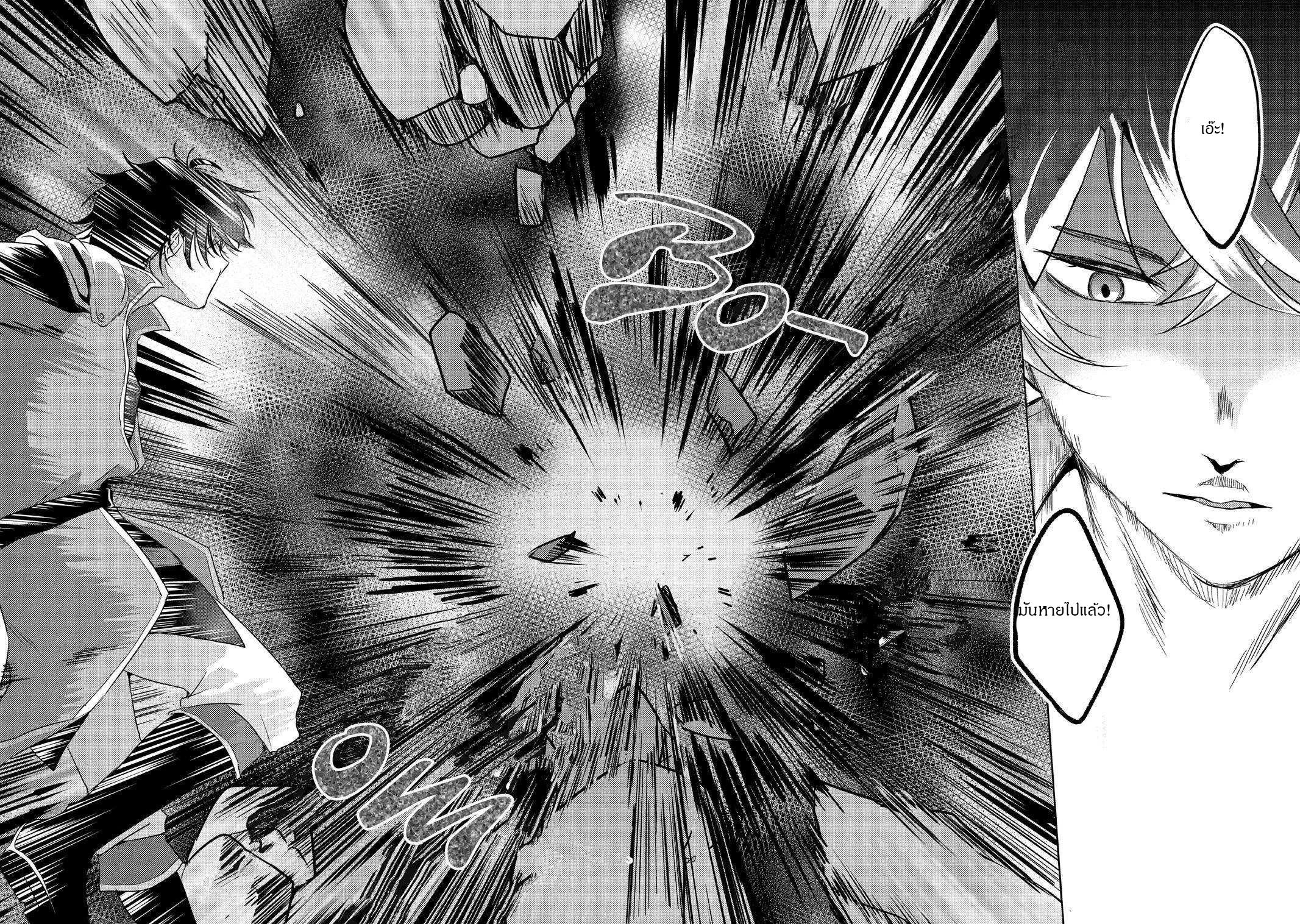 Yuusha Party Wo Tsuihosareta Ore kara Sudattekureta you de ureshii.nanode Dai Seijo,Omae ni Ottekorarete wa Komaru no daga? ตอนที่ 2 หน้า 33