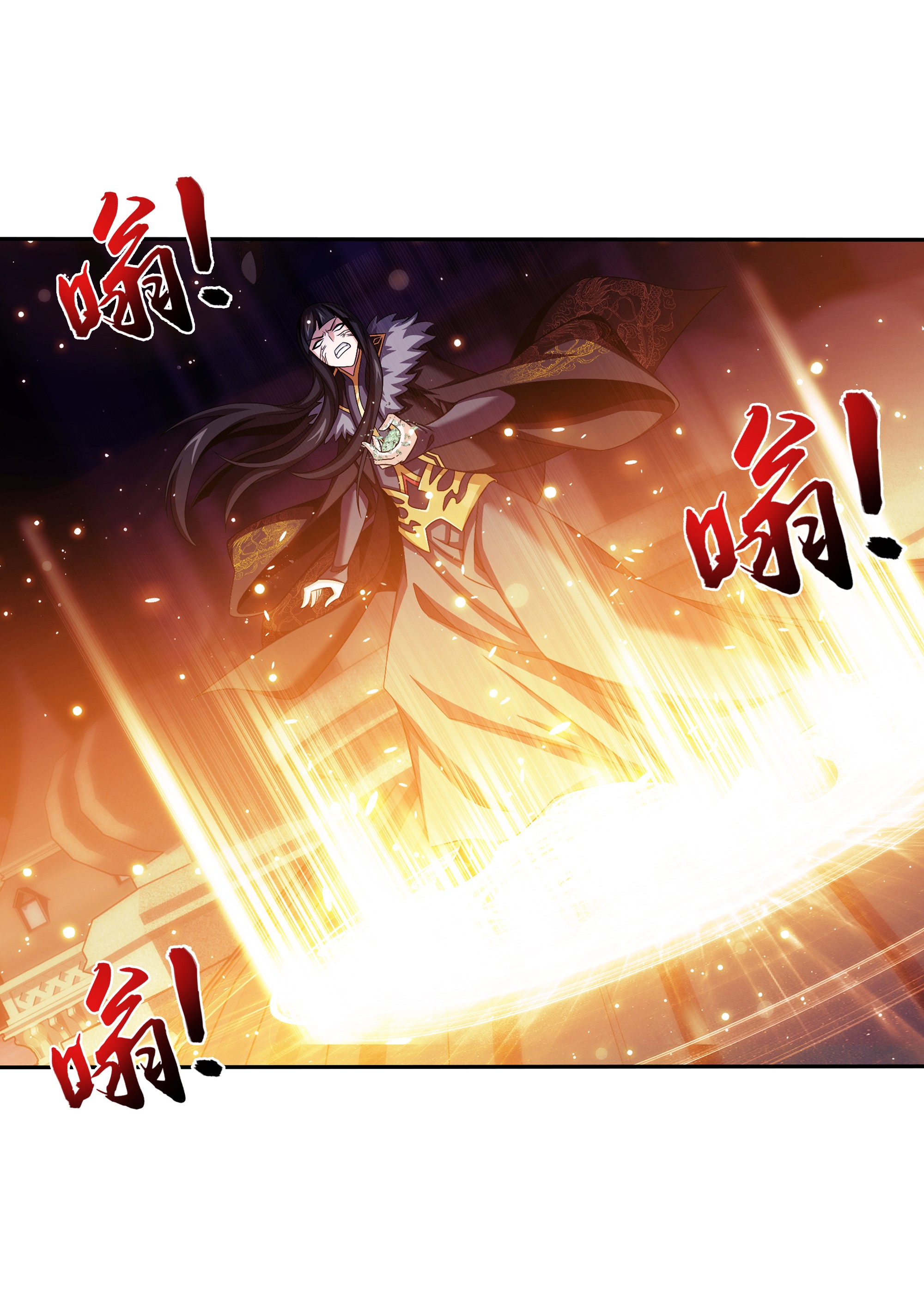 Da Zhu Zai ศึกปรมาจารย์สะท้านฟ้า (ชนจีน) ตอนที่ 298 หน้า 22