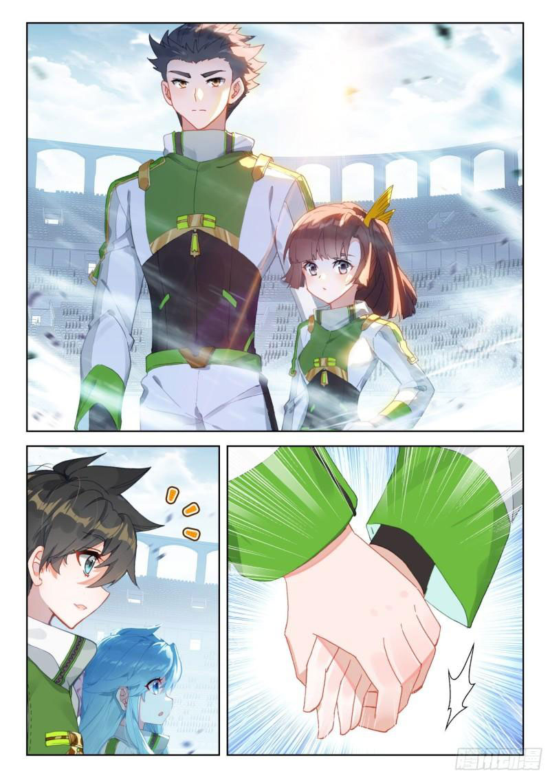 Soul Land IV – The Ultimate Combat มหาศึกการต่อสู้ ตอนที่ 217 หน้า 15