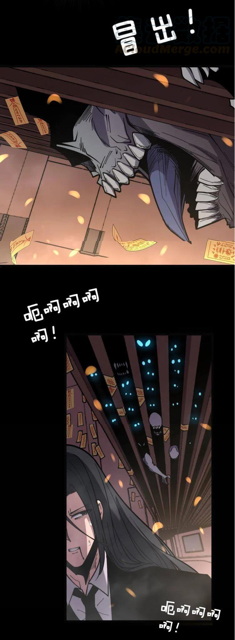 Bad Hand Witch Doctor สุดยอดพ่อมดหมอผี ตอนที่ 223 หน้า 15