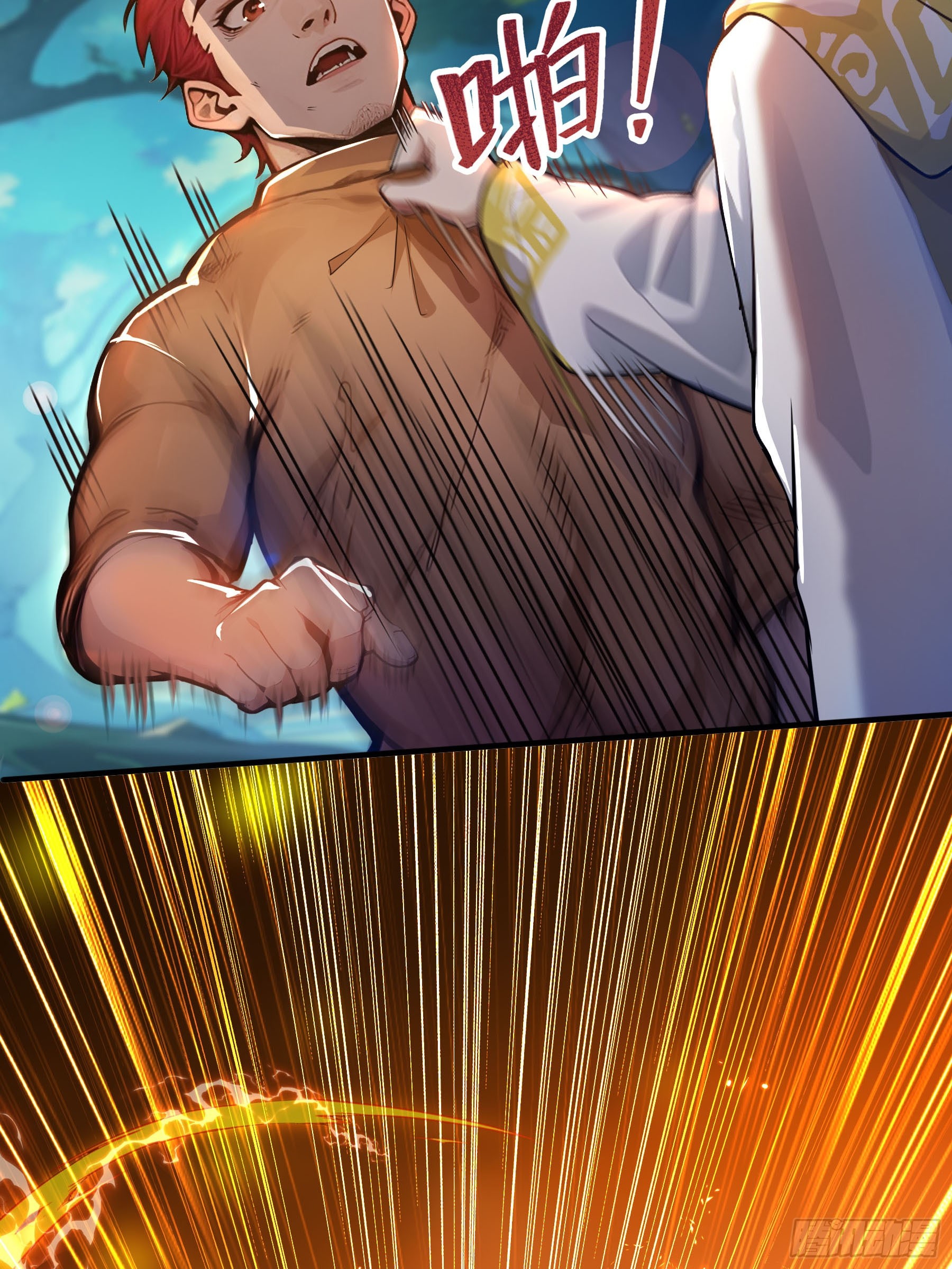 เปลี่ยนอาชีพเหมือนกันแต่สกิลของผมดันเป็นเวทย์ต้องห้ามทั้งหมด ตอนที่ 8 หน้า 13