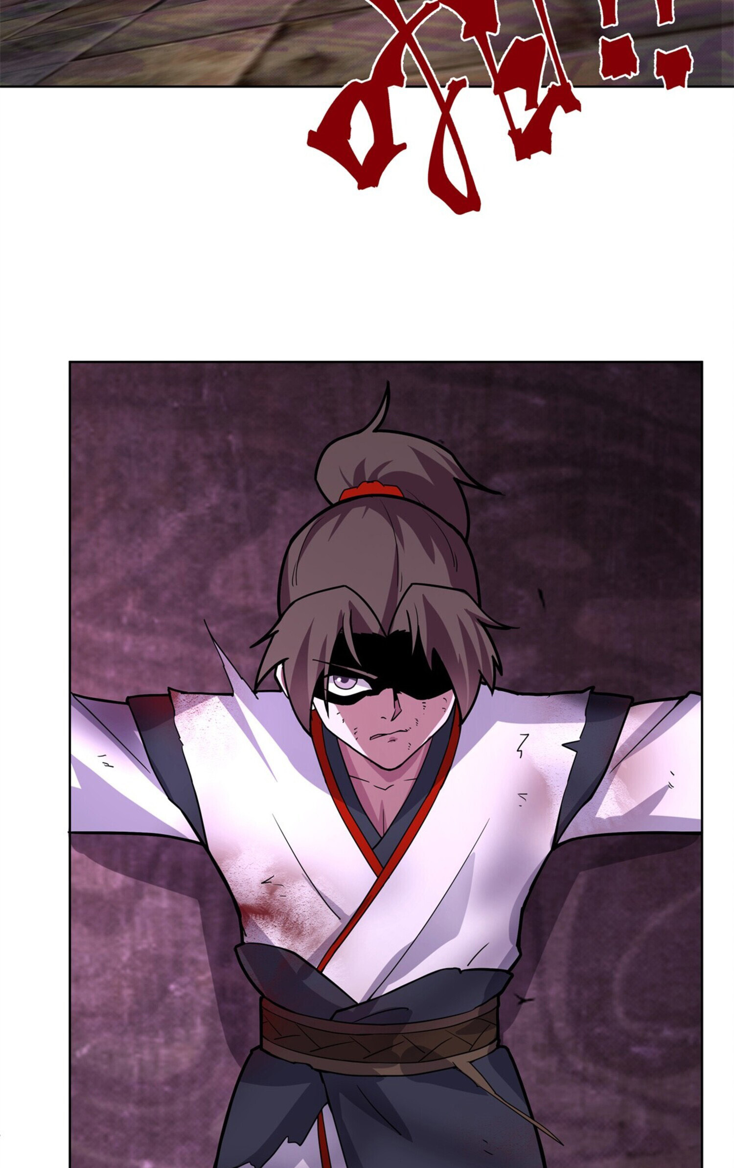 สยบฟ้าวิญญาณอสูร ตอนที่ 1 หน้า 21