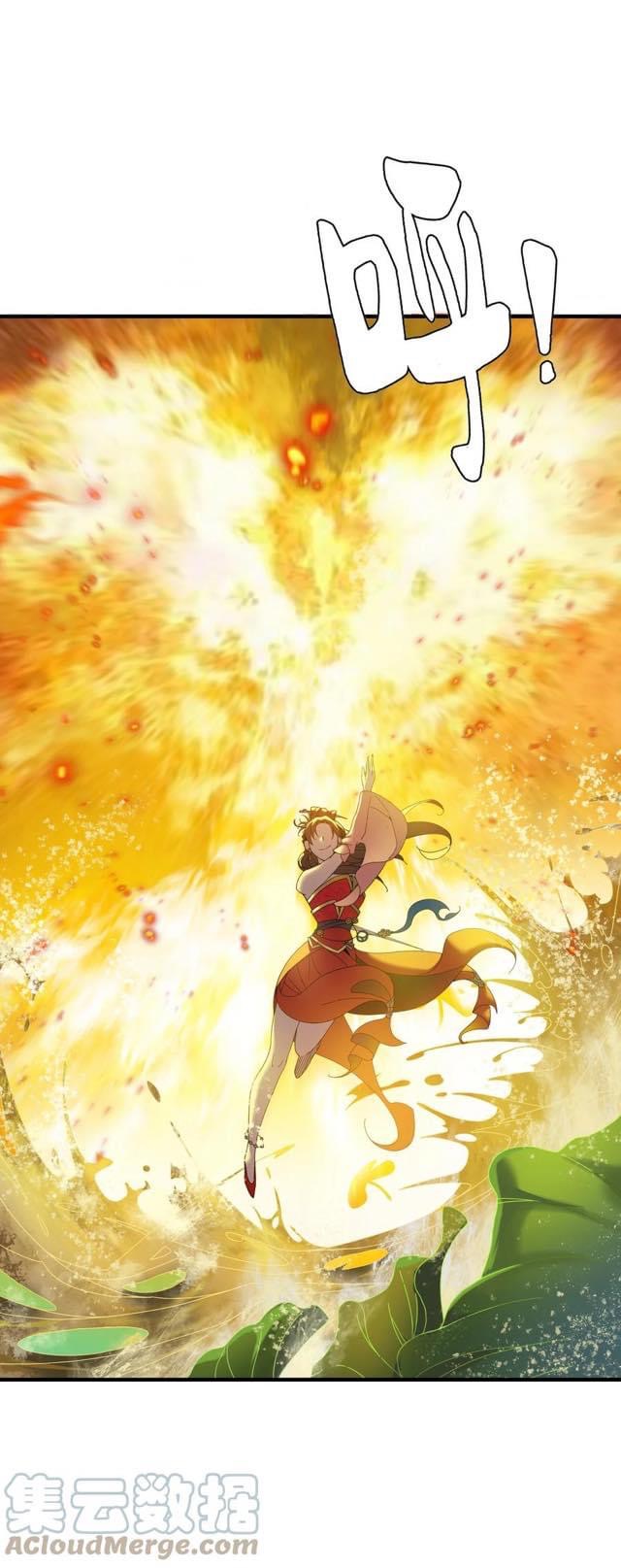 Immortal god of the world (เทพเซียนอมตะเเห่งนคร) ตอนที่ 3 หน้า 46