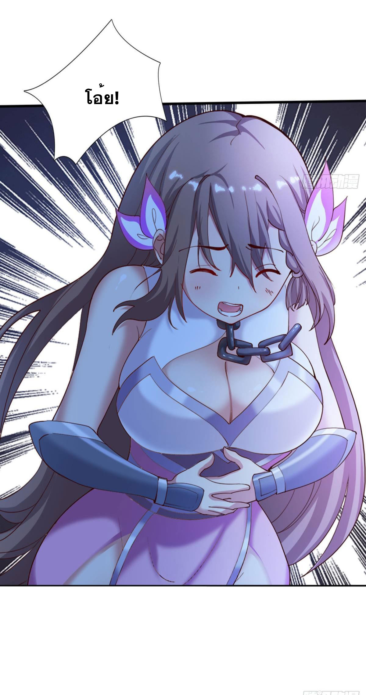 แก้วิกฤตแห่งสวรรค์ ตอนที่ 15 หน้า 28