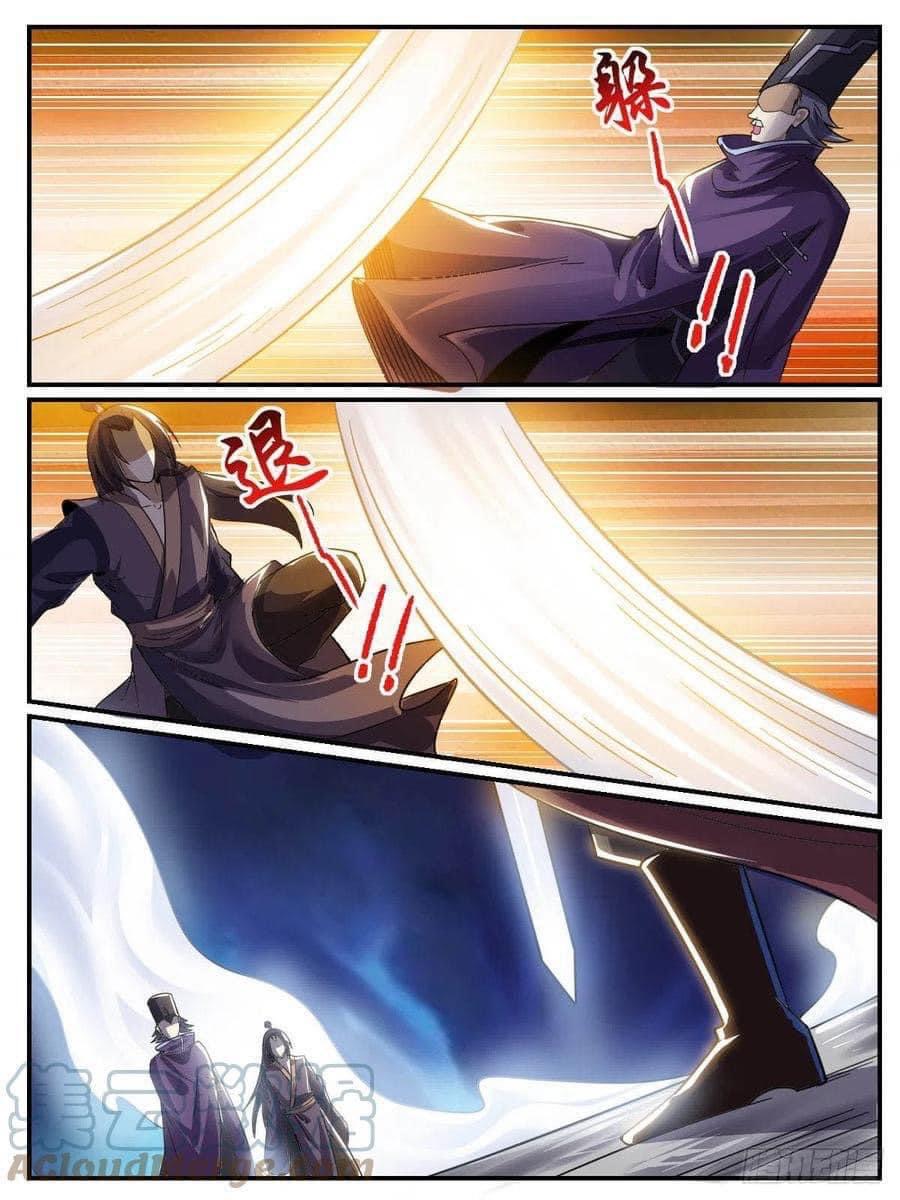 I am God ข้าคือเทพเจ้า เกิดไหม่ ตอนที่ 60 หน้า 3