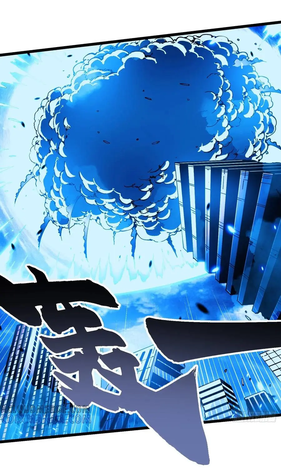 ขอให้ข้าเป็นราชาเเห่งเหล่ามอนเตอร์ ( starting from awakening the king of monsters ) ตอนที่ 33 หน้า 2