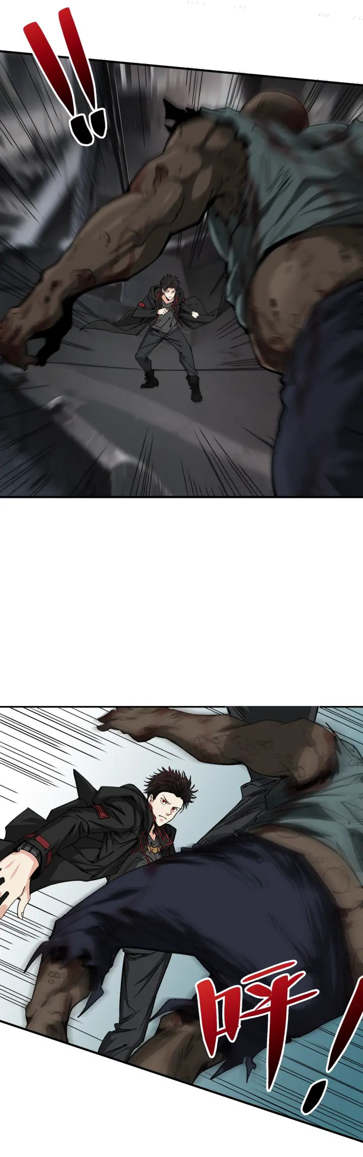 I am the king of hell in the post-apocalyptic world ตอนที่ 2 หน้า 4