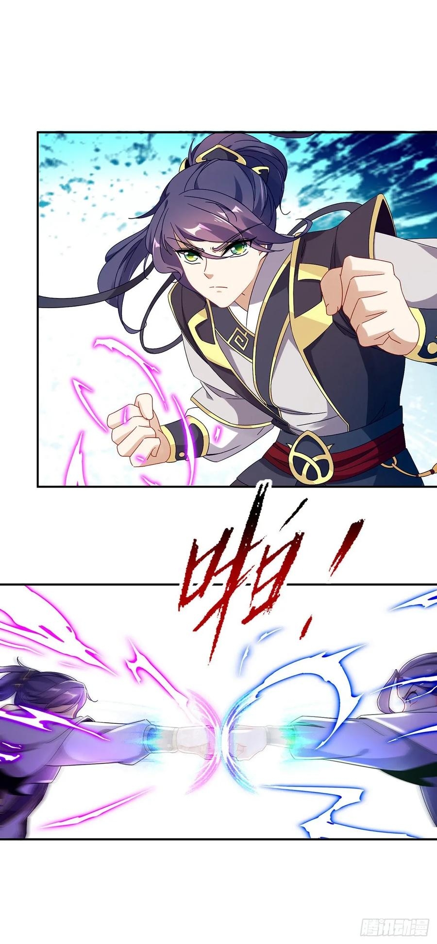 จักรพรรดิวิญญาณศักดิ์สิทธิ์ (ทันจีน) ตอนที่ 26 หน้า 14