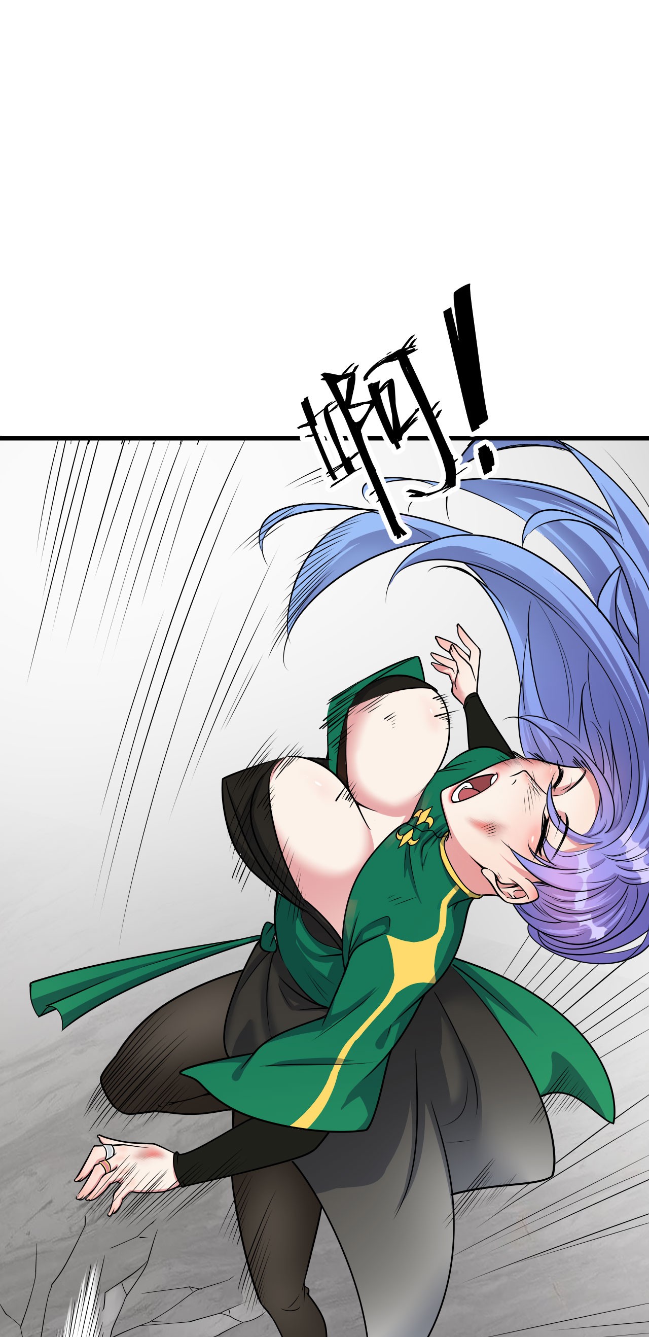 ข้าเพียงต้องการฝึกฝนศิษย์น้องหญิงก็เท่านั้น ตอนที่ 9 หน้า 40