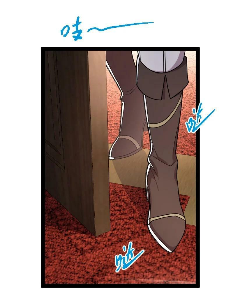 ชีวิตอันสันโดษของจักพรรดิ์หลินเกอ ตอนที่ 226 หน้า 48