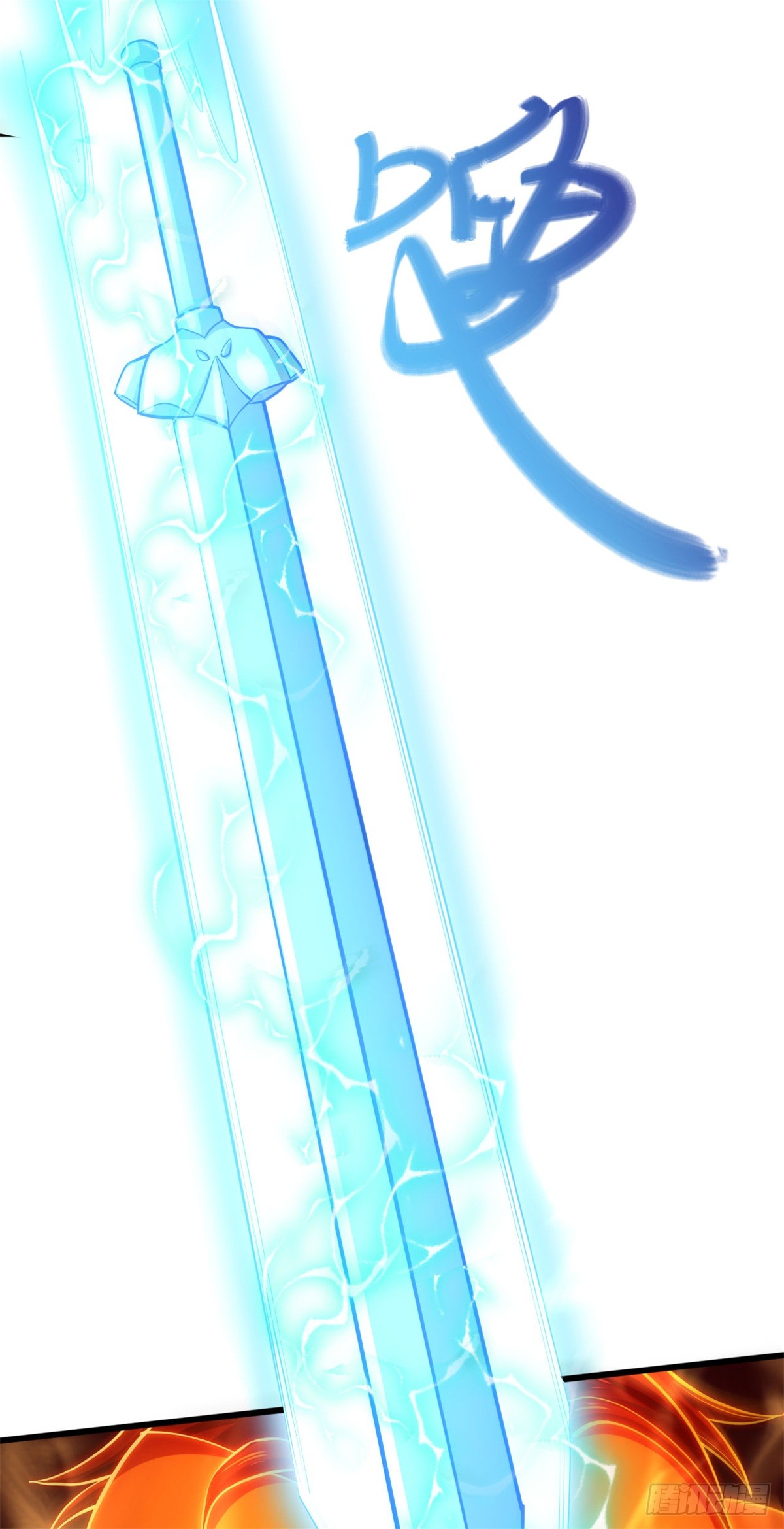 ด้วยเขตแดนกระบี่ ข้าสามารถเป็นเซียนกระบี่ได้ ตอนที่ 40 หน้า 30