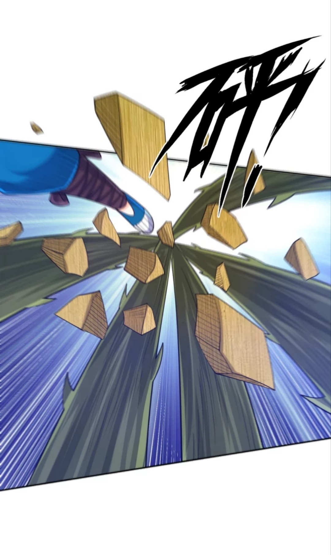 ข้ารับใช้ชั้นหนึ่ง ตอนที่ 269 หน้า 33