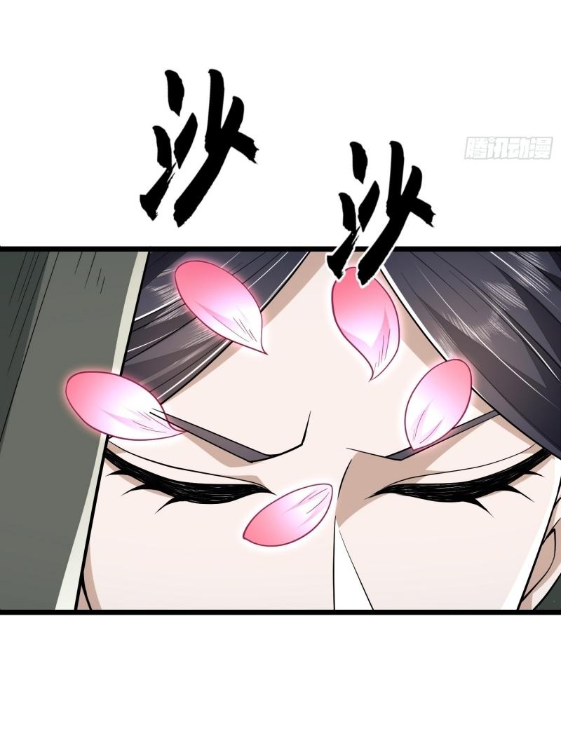 THE FIRST ORDER ตอนที่ 187 หน้า 40