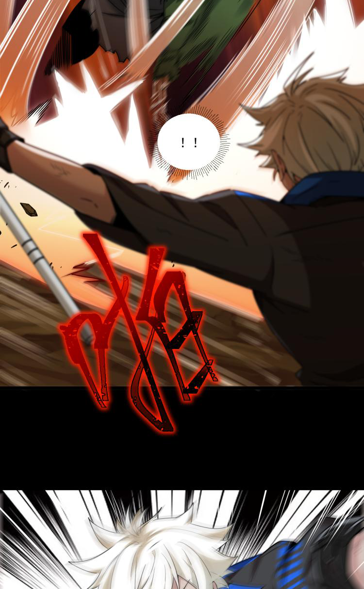 เกมบุกโลก ตอนที่ 11 หน้า 39