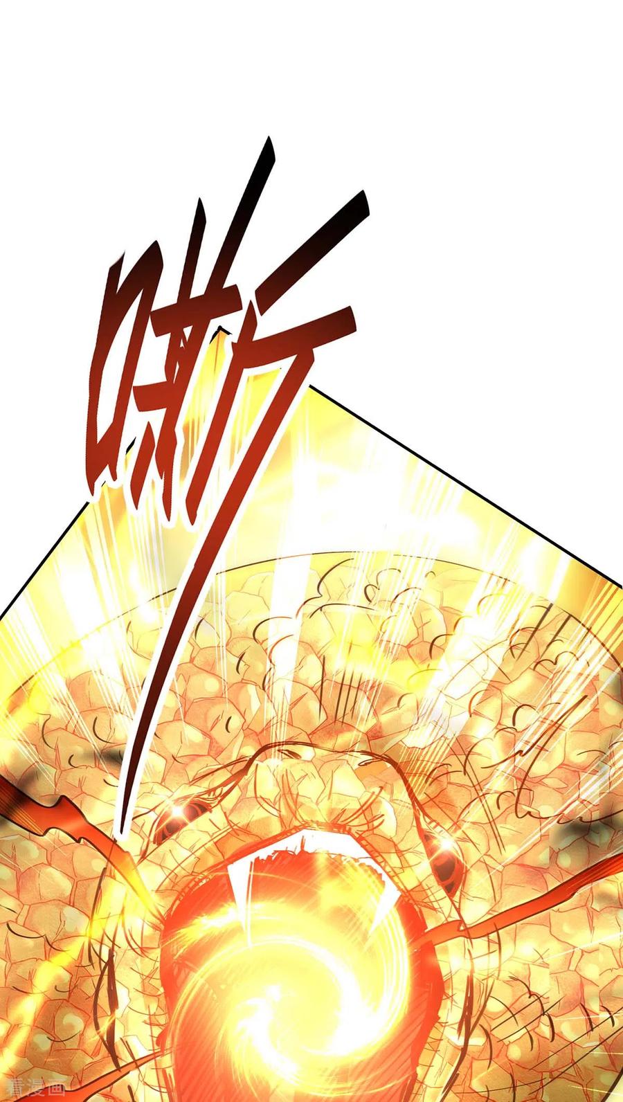 การกลับมาของจักพรรดิ์ ตอนที่ 195 หน้า 33