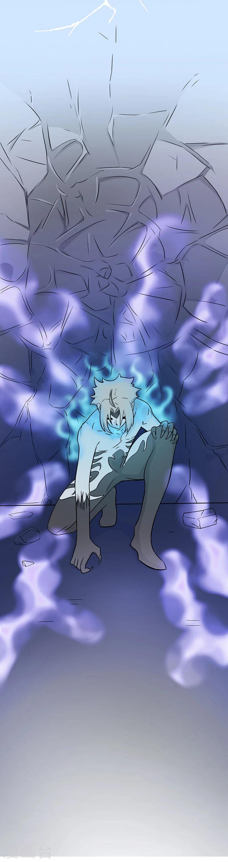 Abrí las puertas de el infierno ข้าเปิดแดนยมโลก ตอนที่ 16 หน้า 9