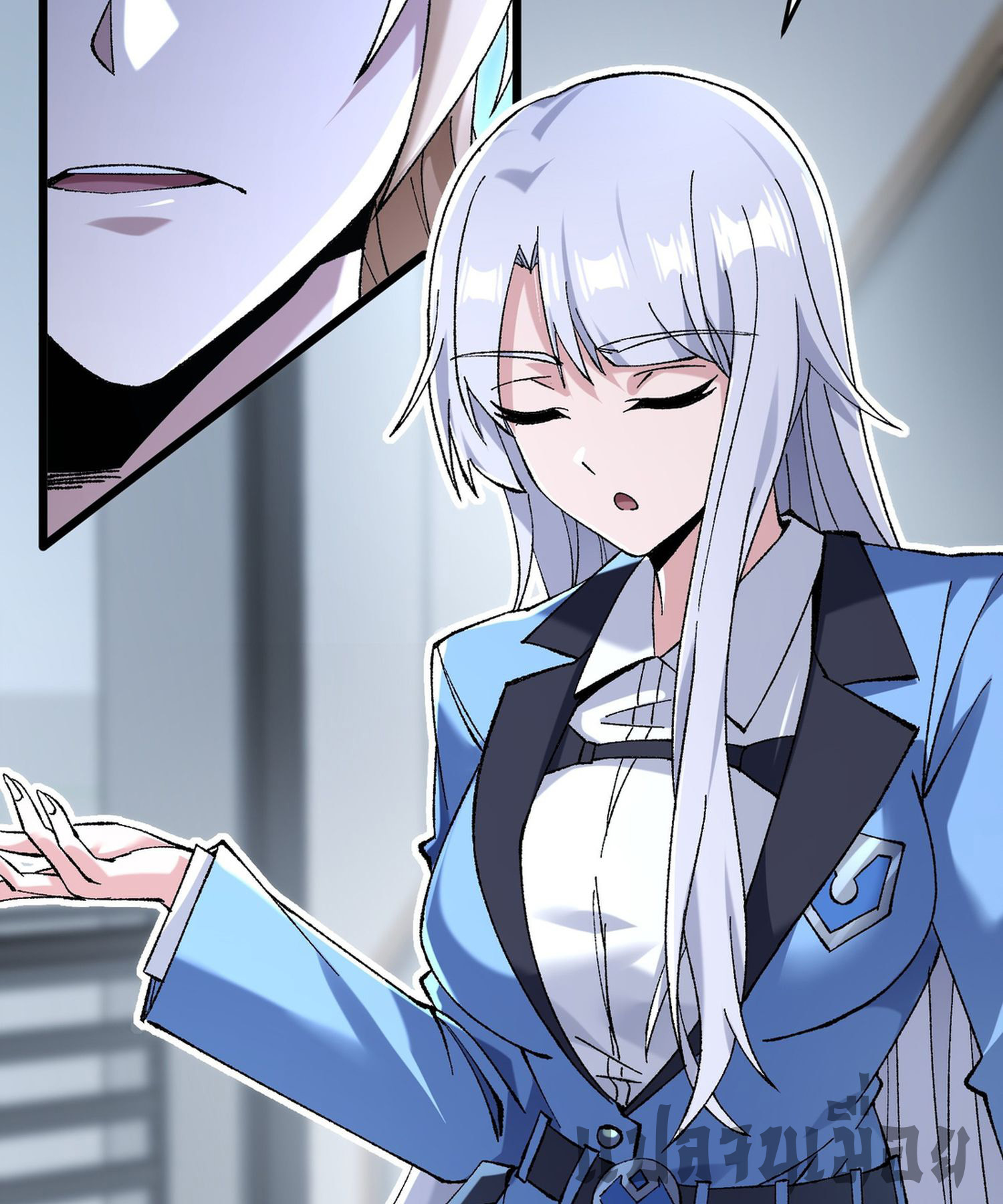 การ์ดของฉันไร้เทียมทาน ตอนที่ 7 หน้า 18