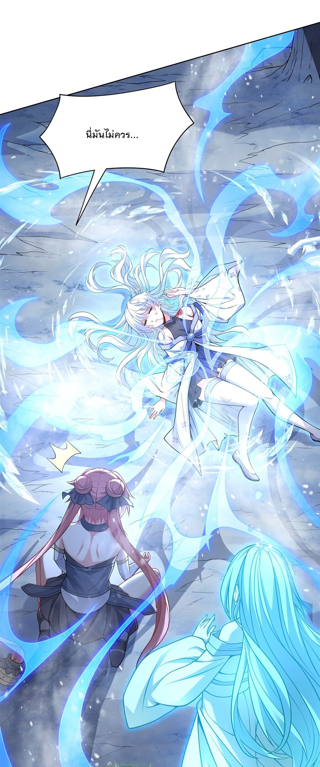 ศิษย์ของข้าล้วนมีอนาคตที่ยิ่งใหญ่ (ชนจีน) ตอนที่ 50 หน้า 36