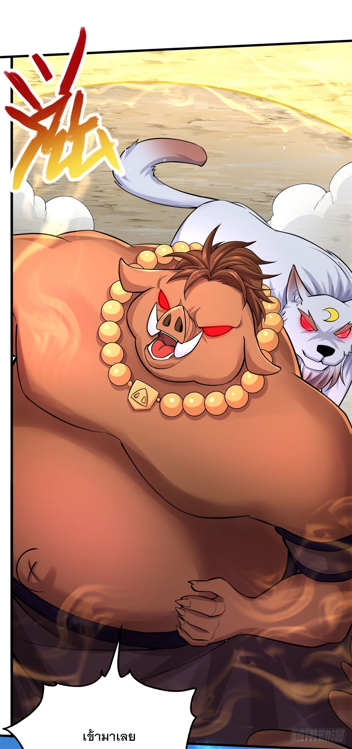 ด้วยเขตแดนกระบี่ ข้าสามารถเป็นเซียนกระบี่ได้ ตอนที่ 40 หน้า 7