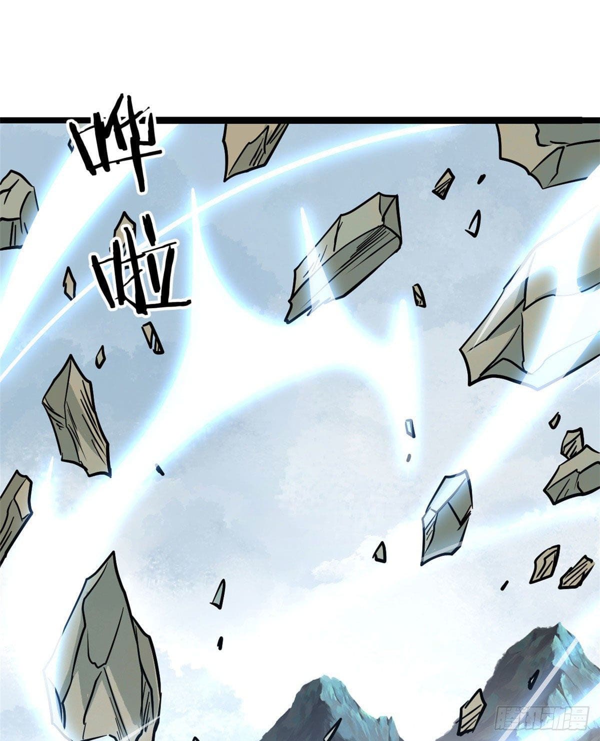 นิกายที่แข็งแกร่งที่สุด (ทันจีน) ตอนที่ 117 หน้า 24