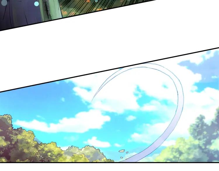 Heavenly jewel change ตอนที่ 18 หน้า 14