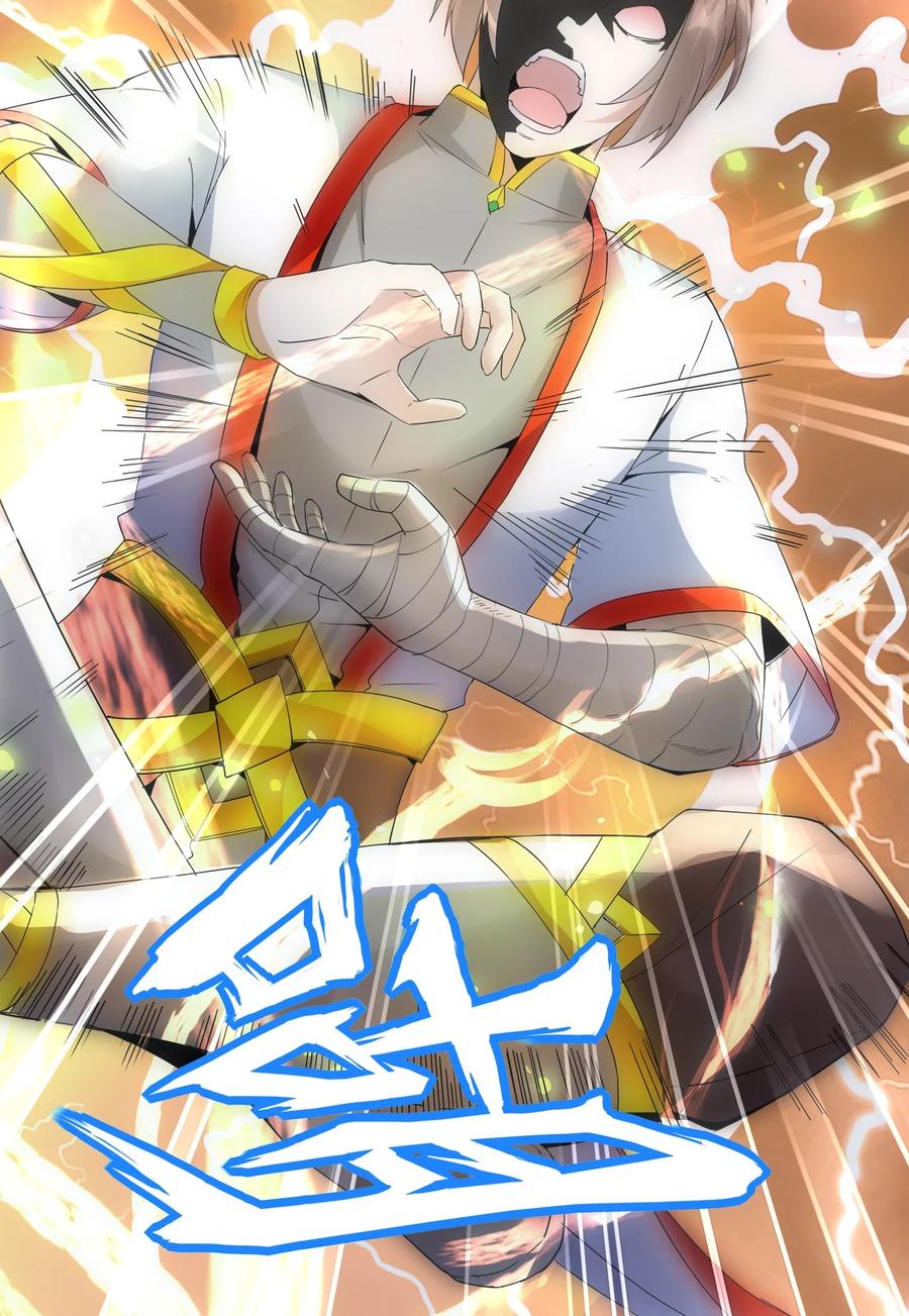 มหาเทพเอกะหมื่นบรรพกาล (จบ) ตอนที่ 45 หน้า 35