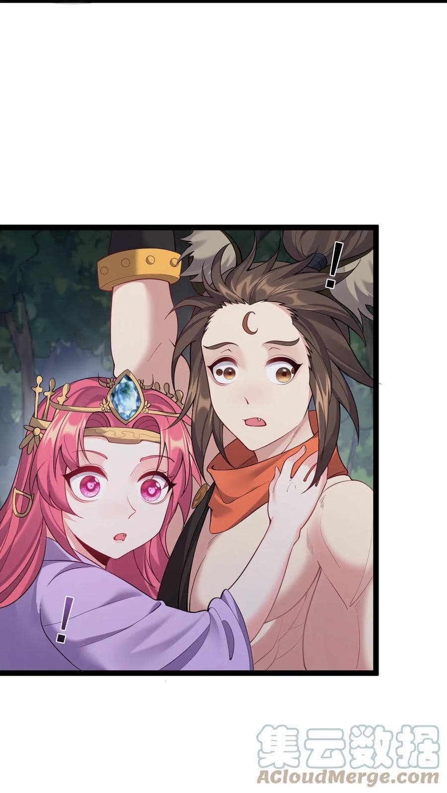 เทพวายร้ายกลับชาติมาเกิดใหม่ ตอนที่ 98 หน้า 12