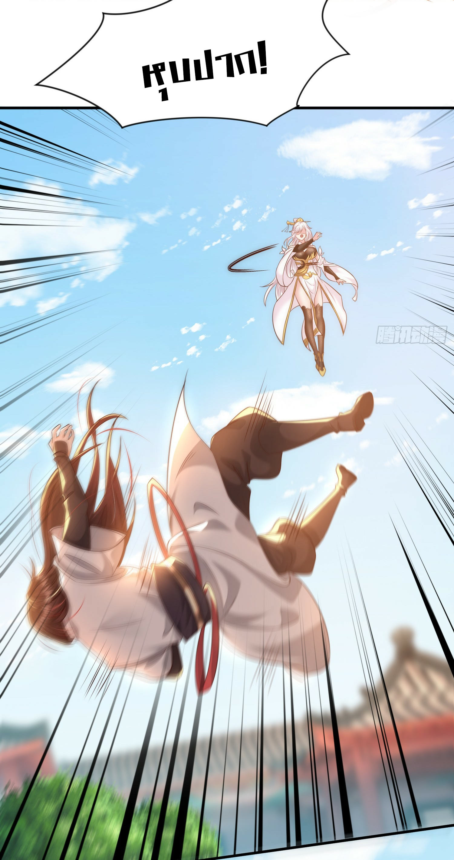 พิชิตใจท่านอาจารย์หญิงผู้งดงาม (ทันจีน) ตอนที่ 1 หน้า 65