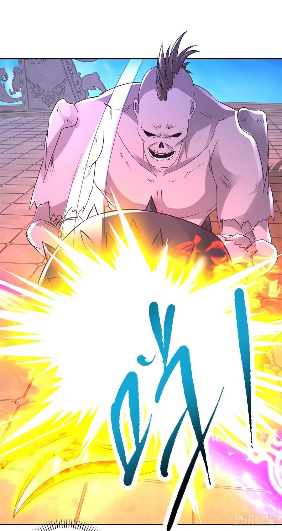 จักรพรรดิวิญญาณศักดิ์สิทธิ์ (ทันจีน) ตอนที่ 229 หน้า 30