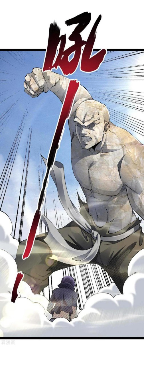 ฮาเร็มกองทัพสาวนี้ของผม ตอนที่ 54 หน้า 16