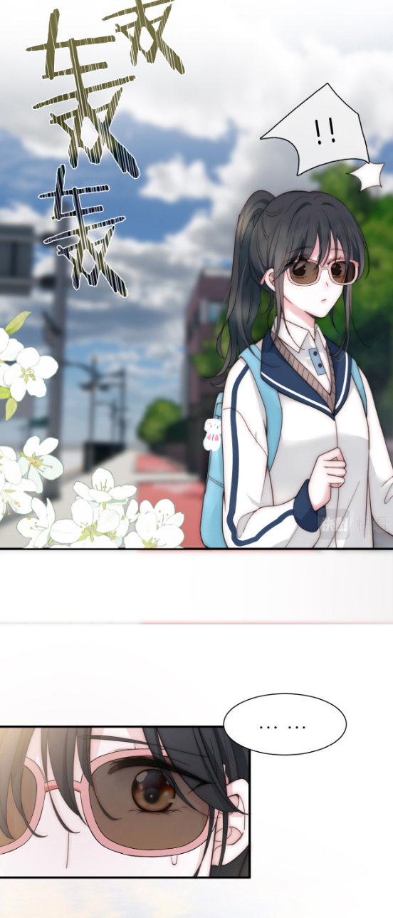 เพียงรัก Only Love ตอนที่ 3 หน้า 31