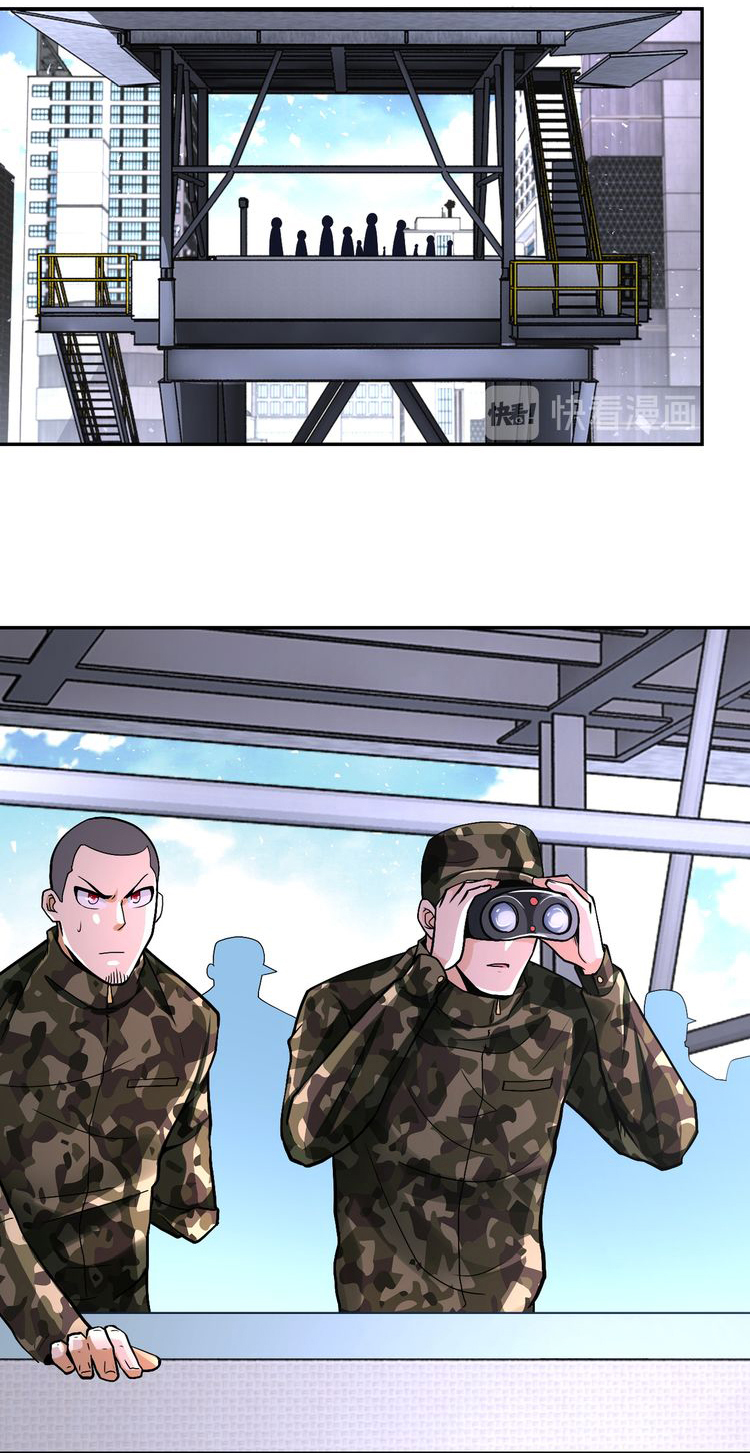 Apocalyptic Super System ตอนที่ 121 หน้า 3