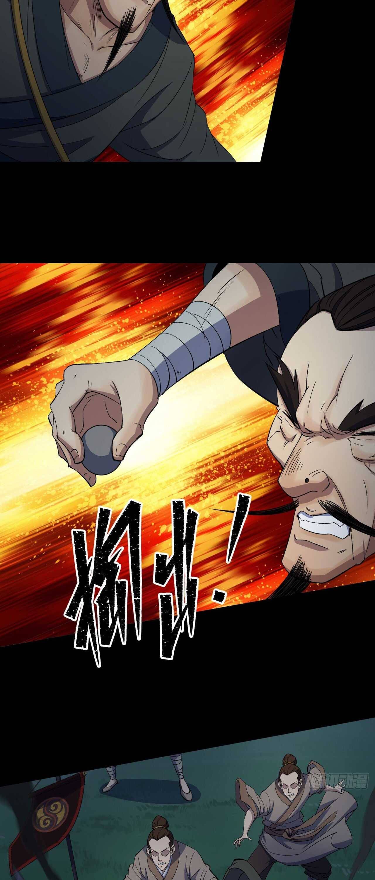 มหาปราชญ์ผู้ยิ่งใหญ่ ตอนที่ 19 หน้า 3