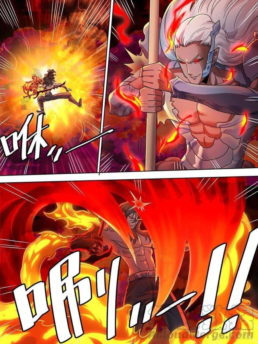 I am God ข้าคือเทพเจ้า เกิดไหม่ ตอนที่ 3 หน้า 3