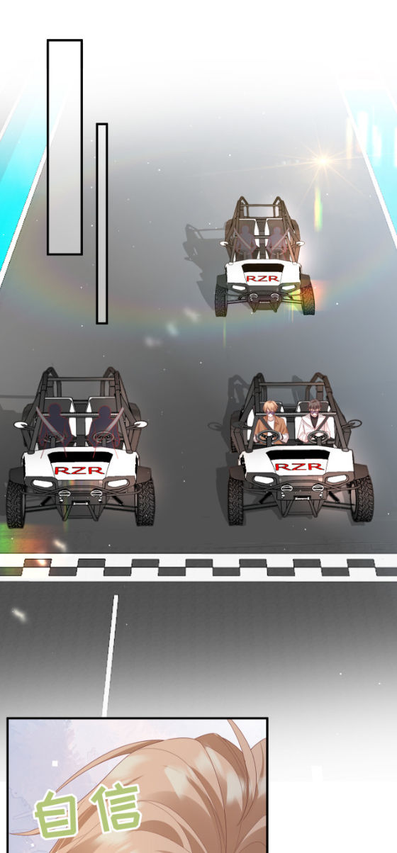 ซ่อนแอบ (BL) ตอนที่ 9 หน้า 2