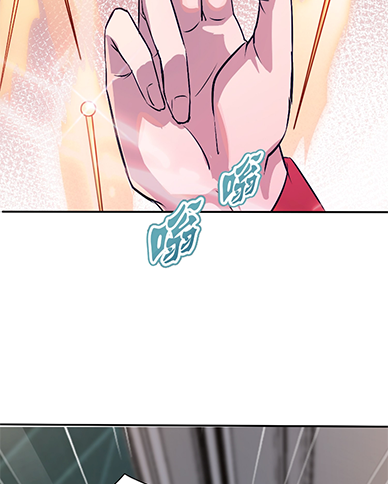 ลูกเขยผู้บ้าคลั่ง (จักรพรรดิอมตะ) ตอนที่ 6 หน้า 5