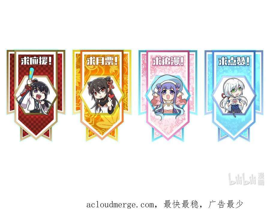 ชีวิตอันสันโดษของจักพรรดิ์หลินเกอ ตอนที่ 231 หน้า 58