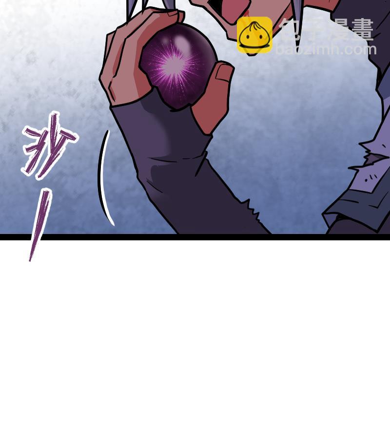 Peerless sword god เทพกระบี่ไรเทียมทาน ตอนที่ 49 หน้า 89