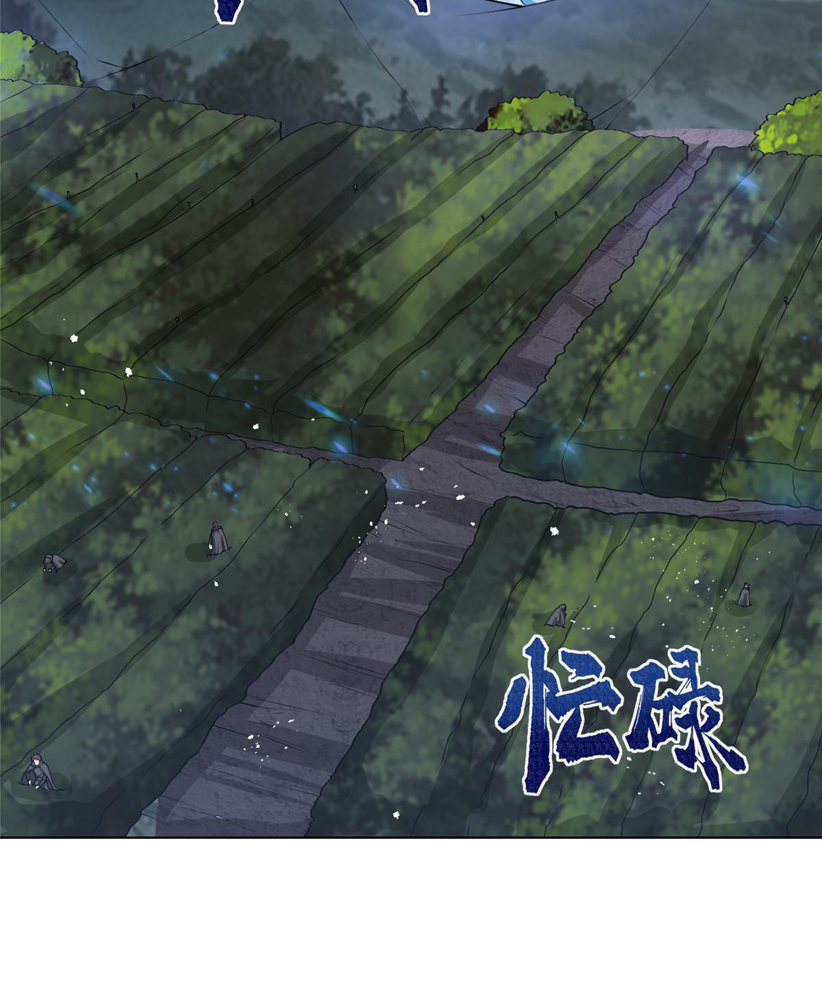 (ชนจีน) Dragon Master (จูหมิง นักรบเซียนมังกร) ตอนที่ 164 หน้า 15