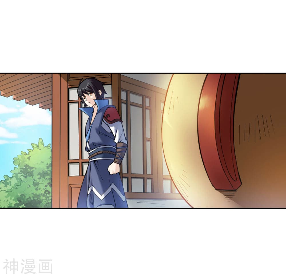 Martial Emperor ตอนที่ 6 หน้า 20