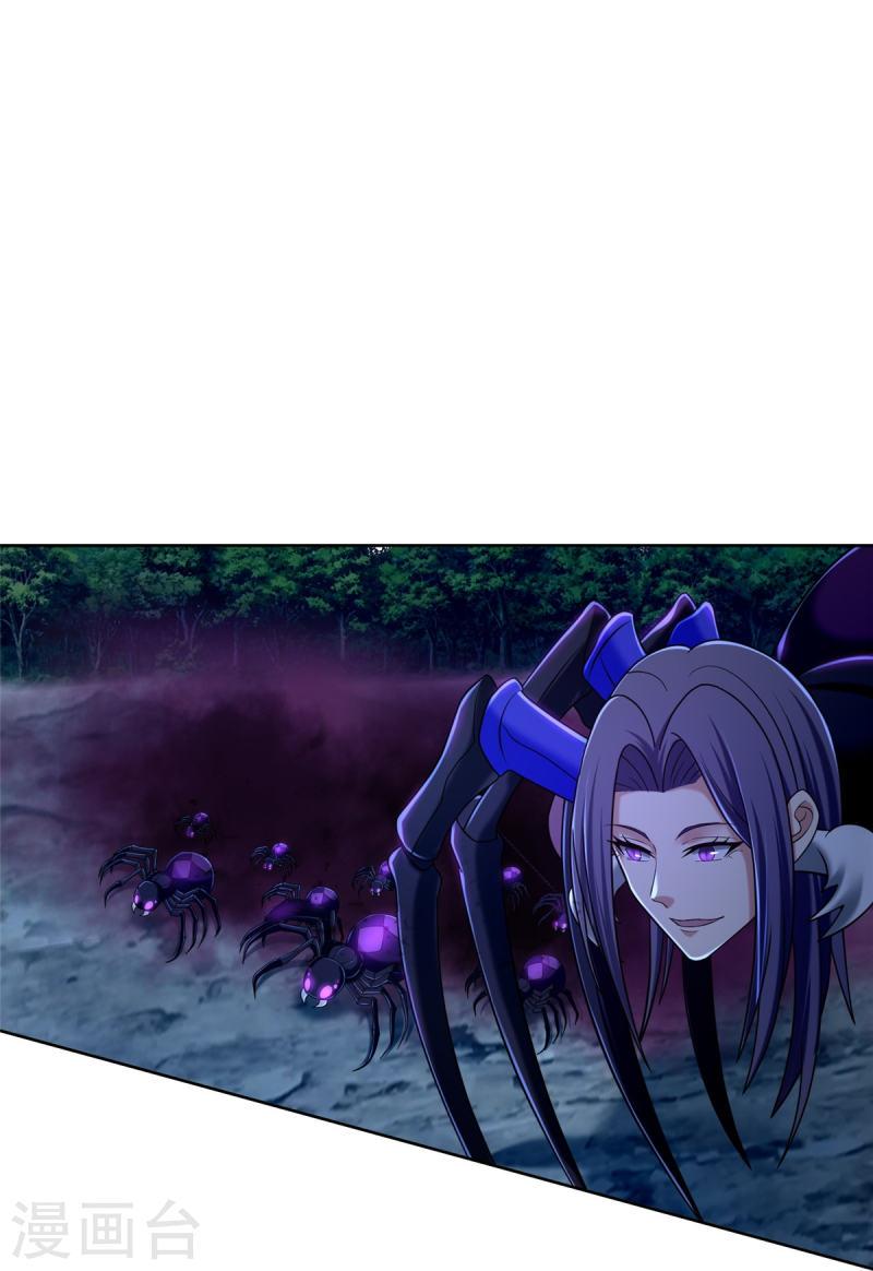 บุรุษไปรษณีย์ไม่จำกัด ตอนที่ 267 หน้า 28