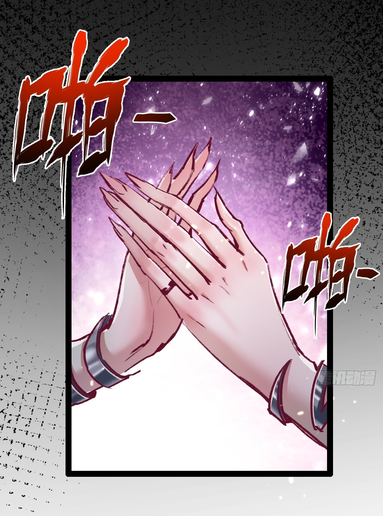 I'm the boss in Magic Moon ตอนที่ 11 หน้า 50