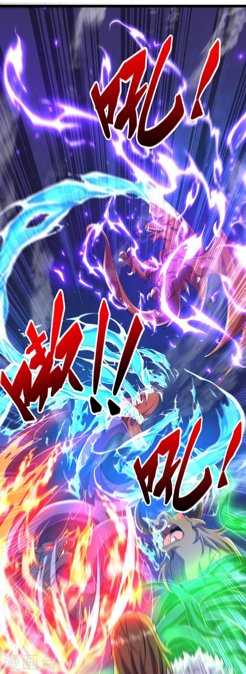 ผู้ขัดเกลาร่างกายที่แข็งแกร่งที่สุดในประวัติศาสตร์ ตอนที่ 63 หน้า 24