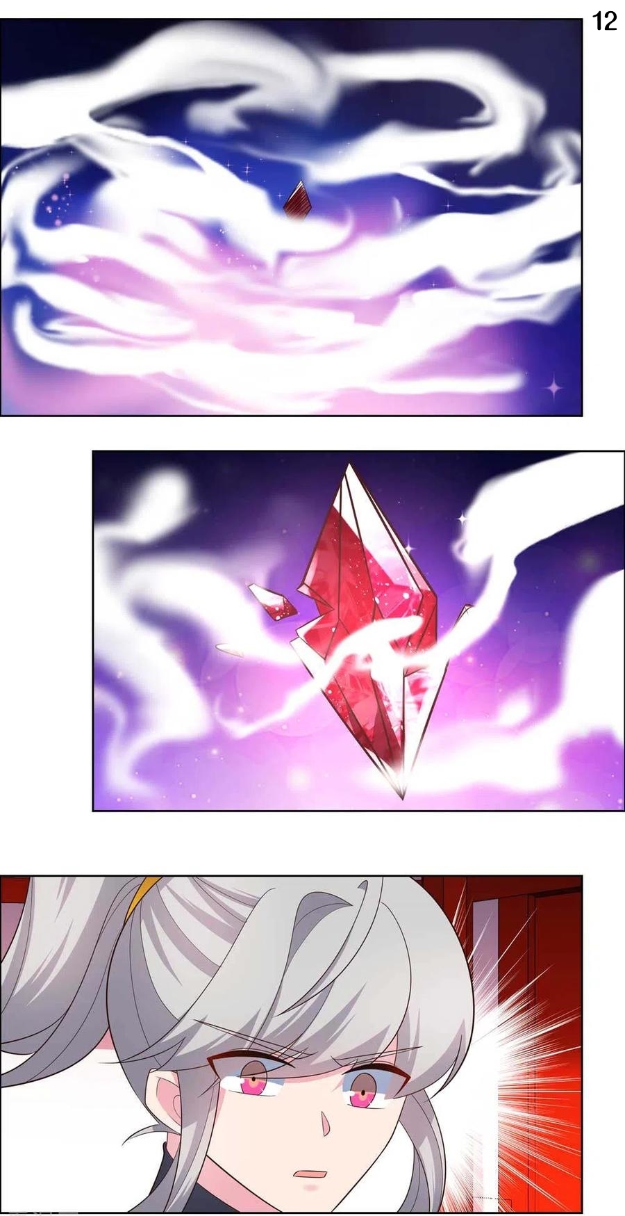 Above All Gods เทพยุทธเหนือเทวะ ตอนที่ 189 หน้า 13