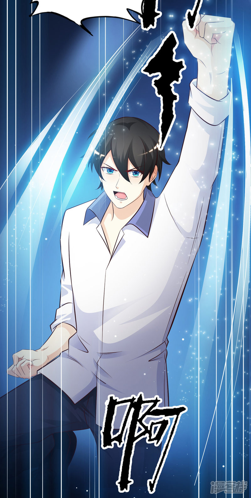 ราชาดอกไม้อมตะ ตอนที่ 28 หน้า 25