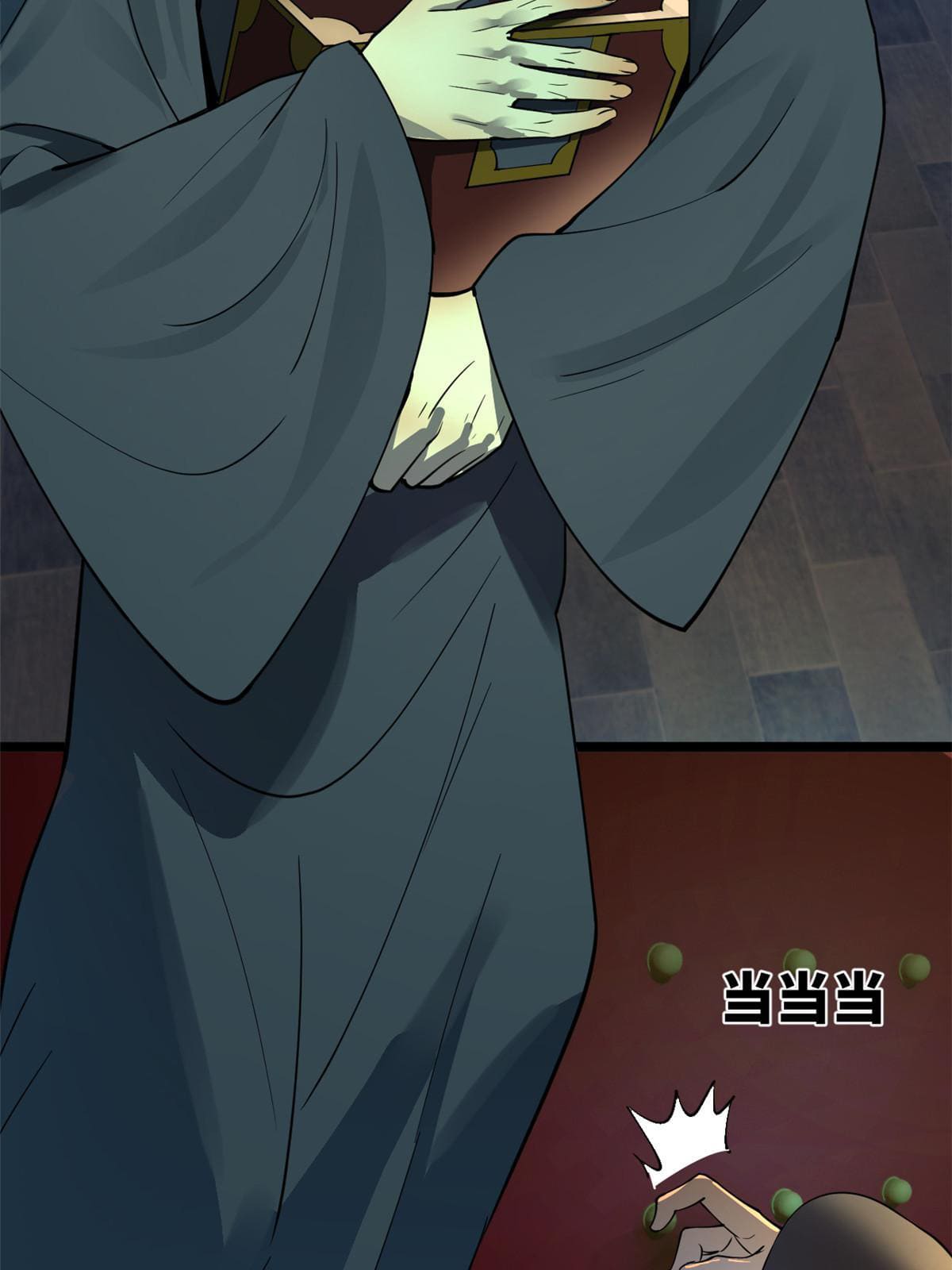 ลูกเขยที่แกร่งสุดในปฐพี (ทันจีน) ตอนที่ 38 หน้า 25