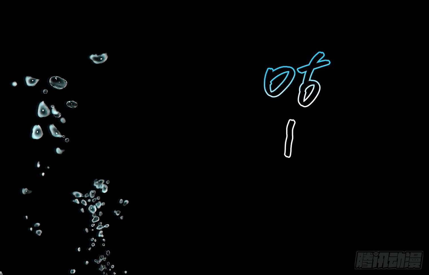 สู่การเป็นเทพแห่งหนองน้ำ ตอนที่ 5 หน้า 28