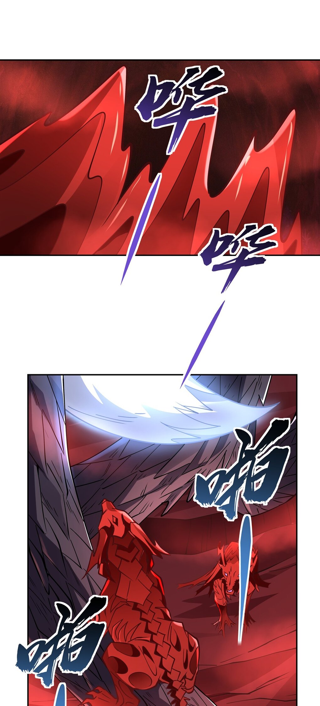 ศิษย์ของข้าล้วนมีอนาคตที่ยิ่งใหญ่ (ชนจีน) ตอนที่ 126 หน้า 18